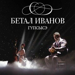 А уи нит1ыр ( Your Eyes)