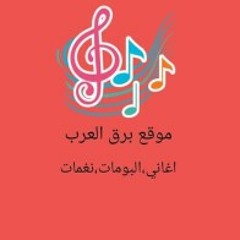 اغنية أقوي وحدة  - لطيفة