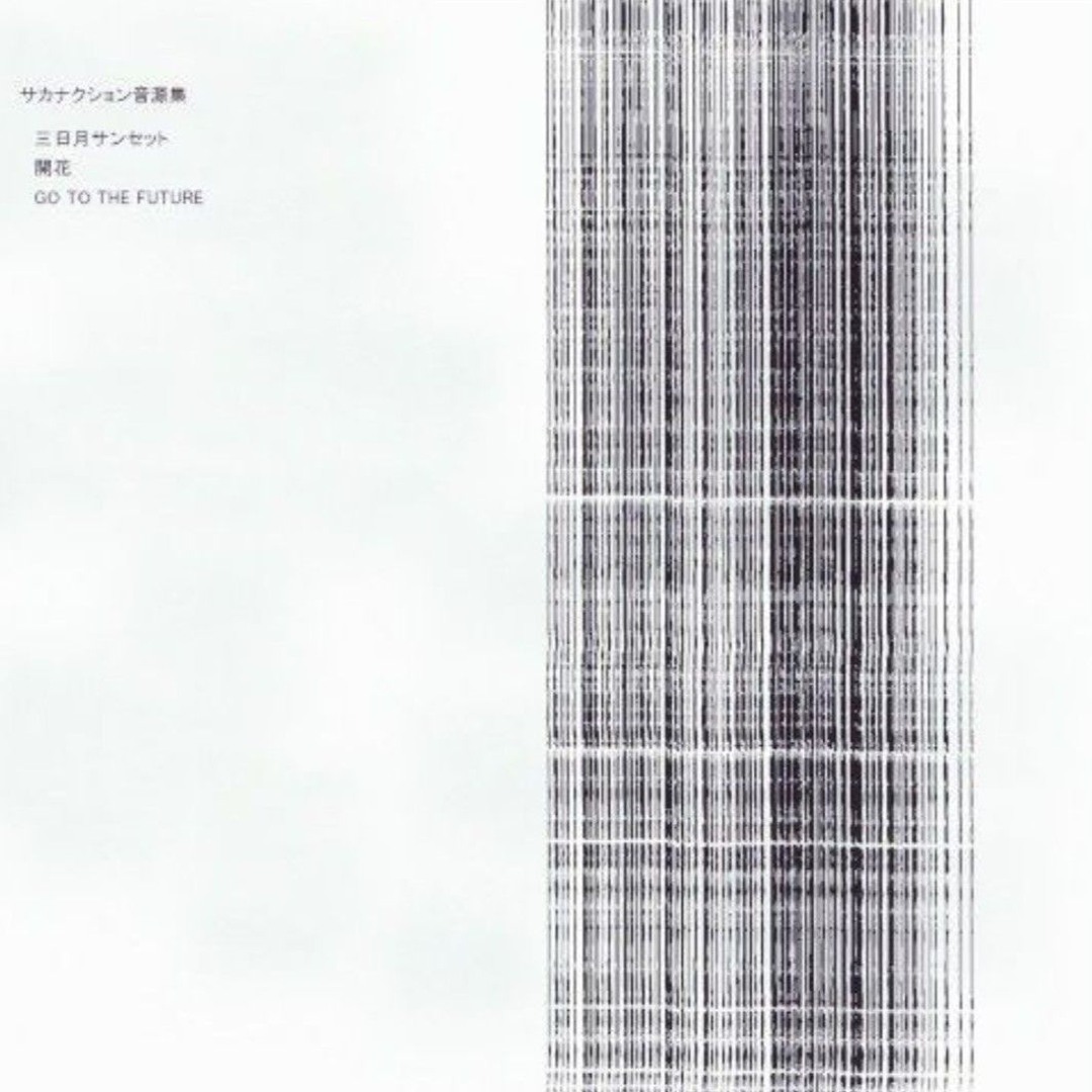 Stream 開花 ダッチマン サカナクション by NINE | Listen online for