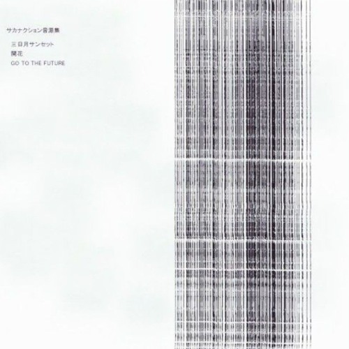 Stream 開花 ダッチマン サカナクション by NINE | Listen online for