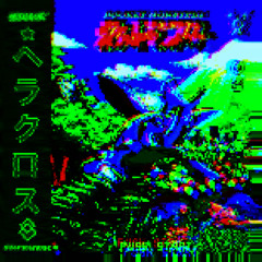 RFDxC4LLUN3 reprod. Elisée 3