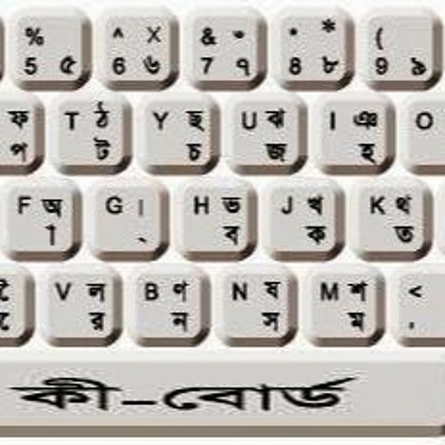 Stream Bijoy Bayanno 2014 Keyboard Layout By LonboMcuzo Listen Online stream-bijoy-bayanno-2014-keyboard-layout-by-lonbomcuzo-listen-online