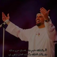 وتبقى لي بطيء