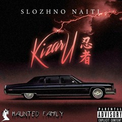 KIZARU - SLOZHNO NAITI [Slowed + Reverb] By THAWANTEDZ ⑦⑦⑦