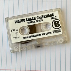 B - Side Wafuu snack oneechang vol.02 (Lemon)