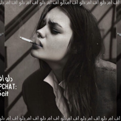 مصري حزين | انت انسان كداب كداب من غير احساس - مسرع