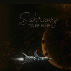 Yousef Joker Sahrawy_|_يوسف جوكر صحراوي