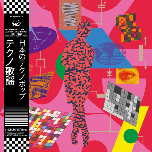 アート・デザイン・音楽 FOLKS tetsushi kobayashi Listen to TPO Feat. Linda - Rock The Hour Kuniko Yamada