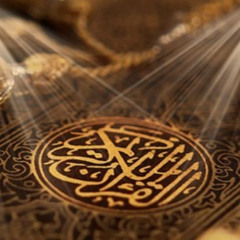 الجزء الثلاثون - ماهر المعيقلي