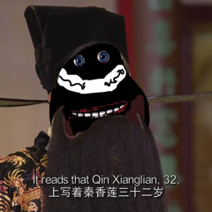 chinese_opera_mf_doom_aphex_tdf_type_beat