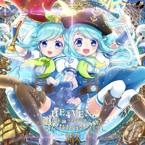 太陽の子エスバン第3巻と第4巻セット NHKテレビ　オールカラー版 テレビ名作アニメ版 太陽の子エステバン③巻 NHKテレビ放送