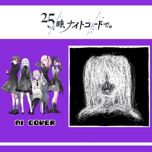 【Nightcord at 25:00 + Miku】あぁあぁあぁああぁあぁああぁ (AaAaAaAAaAaAAa) || AI Cover
