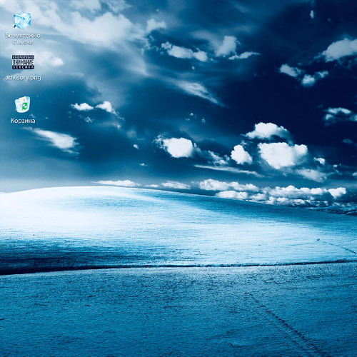 СКРИПТОНИТ - BREAKDOWN (BEAT)