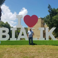 סמים טובים בקרית ביאליק