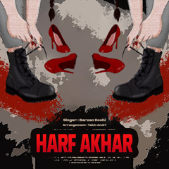 barzan-harfe akhar