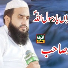 TANAM FARSOODA JAAN PARA BY KHALID HUSNAIN KHALID SB   AL MADINA SOUND CHAKWAL.mp3