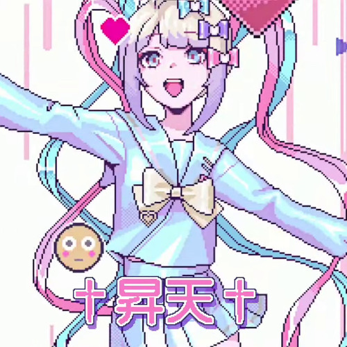 Needy Streamer Overload OST - 18 Internet Overdose (8bit)
