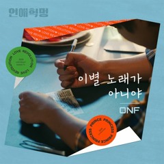 高橋明美 S Stream