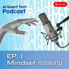 AI Quant Tech Podcast Ep.1 - Mindset