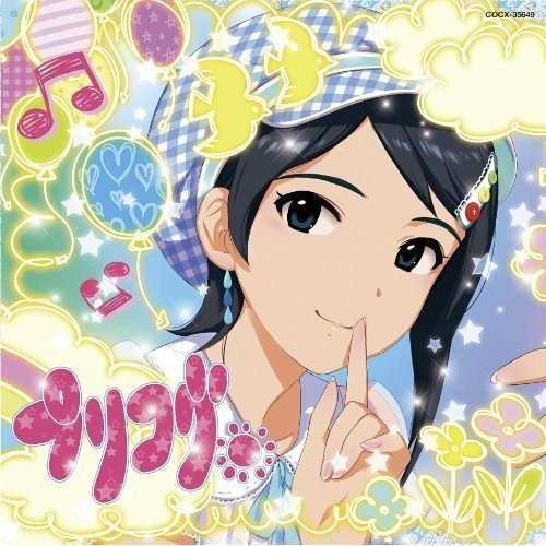 プリコグ (M@STER VERSION)