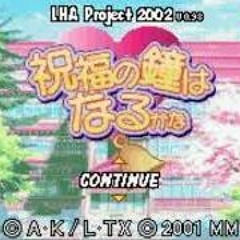 Love Hina Advance (OST) - ＂Serenade Of Red Moon Of Adulthood＂