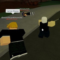Snippet of MARINE MANE B-17 (but roblox id) (but better)