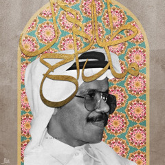 خليني فـ عيونك هوى