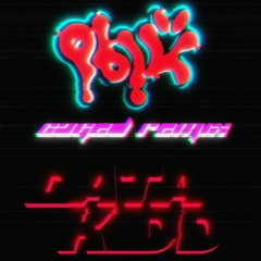 Qbik Caged (DataKidd Remix)