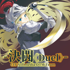 春M3-2025 決闘-Duel クロスフェード