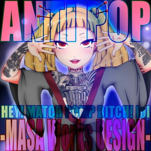 RAGE INDIAN MASA WORK DESIGN