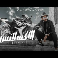 Stream جاسي جاسمين music | Listen to songs, albums, playlists for ...