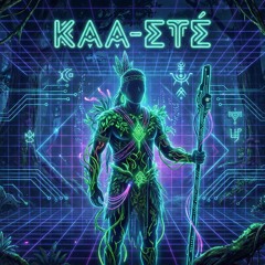 KAA-ETÉ