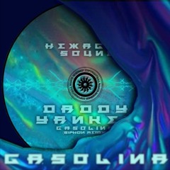 MOTZ Premiere: Gasolina - HxgnSnd Flip - [FREE DL] [HEX036]