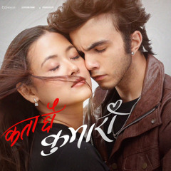 Kata Chhau (From "Kumari")