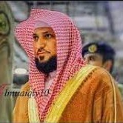 ماهر المعيقلي ما تيسّر من سـورة النور