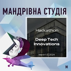 Vacuum Deep Tech Acceleration – Олександр Черевко: Senior Technical Program Manager at Amazon's Ring