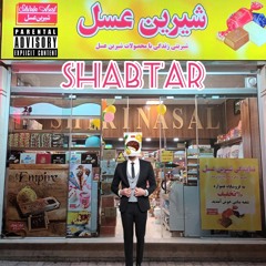 Shirin Asal - Shabtar
