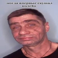 aLishka x МС КруТОйПаЦАН - дисс на розеро