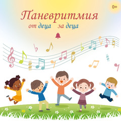 23_Хубав ден kambanki