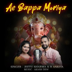 Aya Bappa Morya