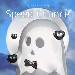 Speed Chance (2025) # Cover