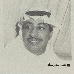 يا دنيتي و دنياي يا حلمي الخافي