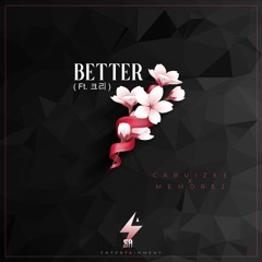 CABUIZEE, Memorej ,StereoAdiks - BETTER (feat. 크리)