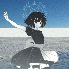 Yakui The Maid x Эхопрокуренныхподъездов - Clutter/Буковски