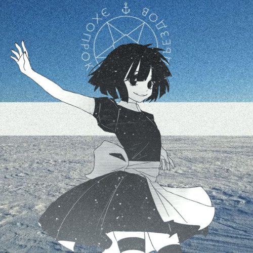 Yakui The Maid x Эхопрокуренныхподъездов - Clutter/Буковски