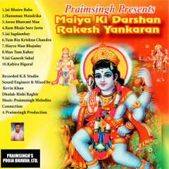 Jai Jagdambay