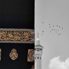 تكبيرات العيد وعشر ذي الحجة