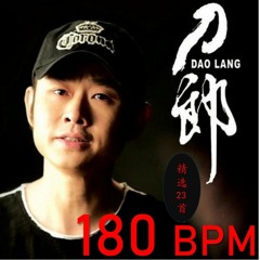 2023 Running Mix Ep. 24 (180BPM DaoLang刀郎)