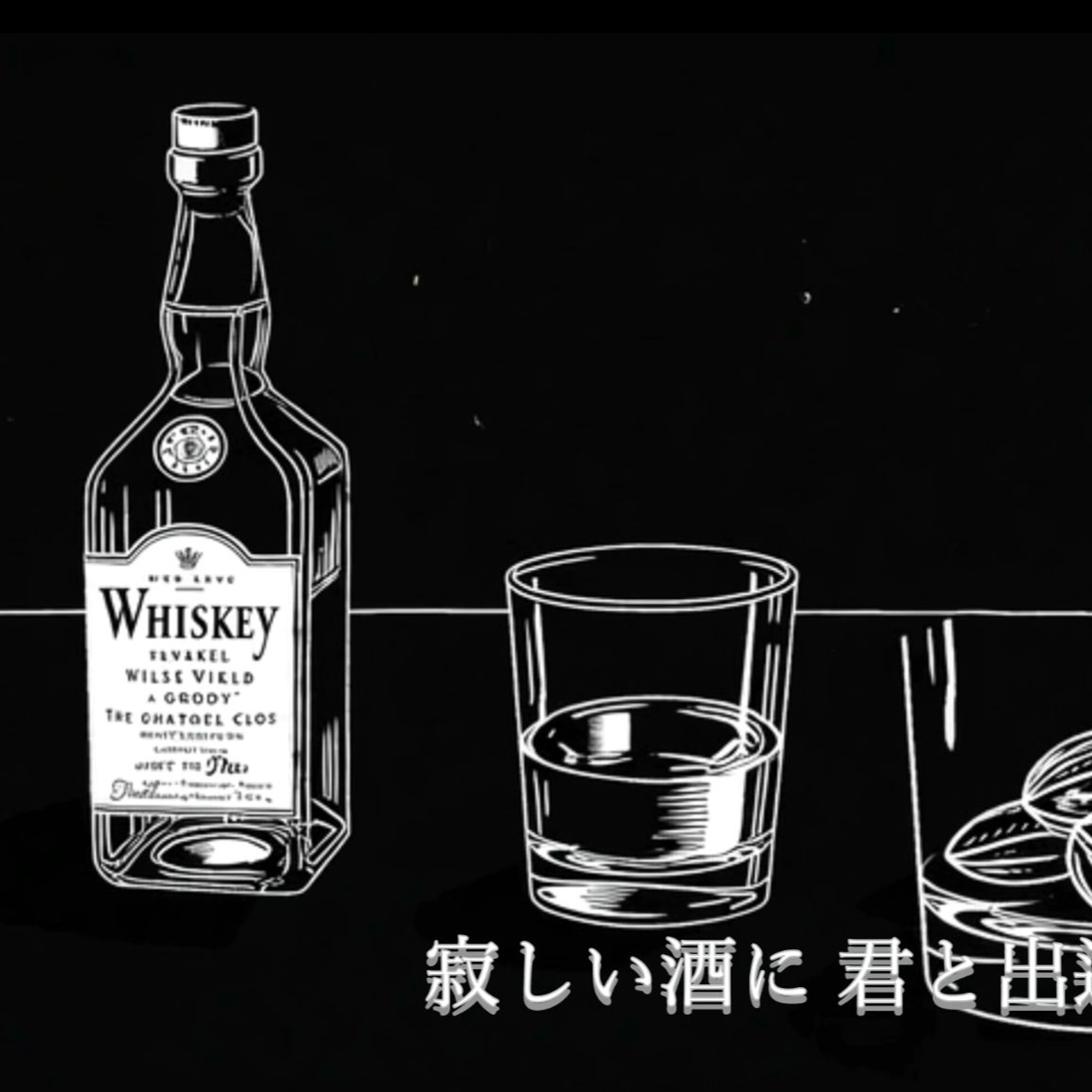 ピスタチオ episode artwork