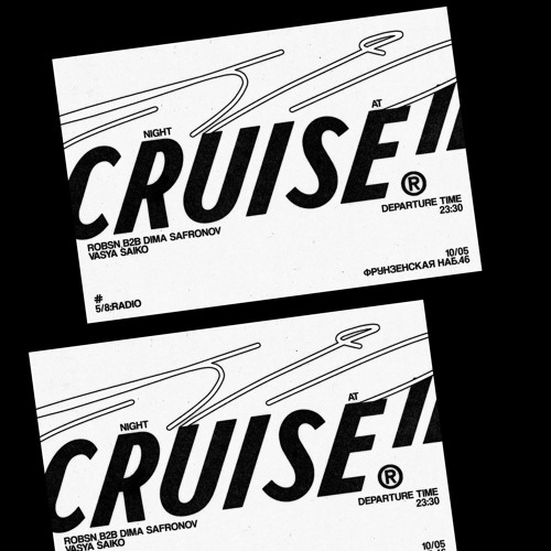 robsn b2b dima safronov — 5/8 : radio night at kuznyacruise II